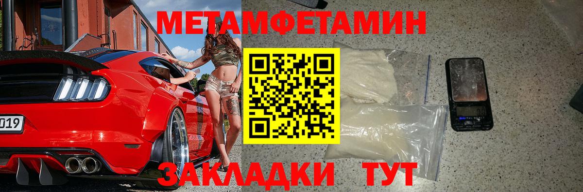 АМФ  Вход с VPN  Киселёвск  Amphetamine 98% 