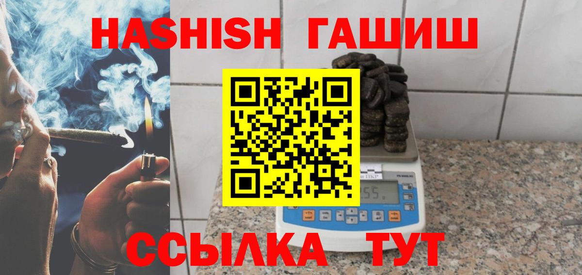 ГАШ 40% ТГК Киселёвск