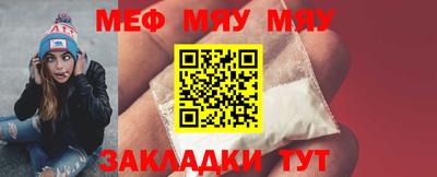 метадон Анапа