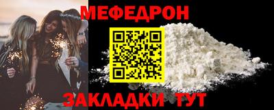 метадон Анапа