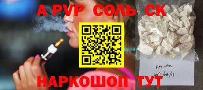 мефедрон Анжеро-Судженск