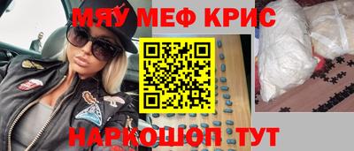 метадон Анапа