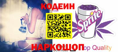 наркотики Ангарск