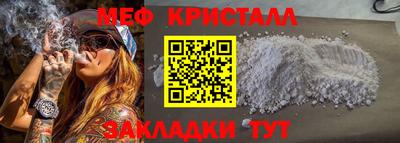 метадон Анапа