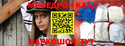 метадон Анапа