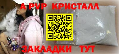 мефедрон Анжеро-Судженск