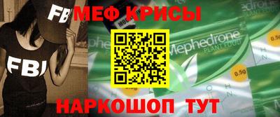 наркотики Ангарск
