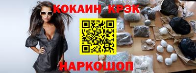 мефедрон Анжеро-Судженск