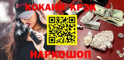 наркотики Ангарск