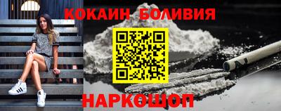 мефедрон Анжеро-Судженск