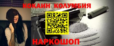 наркотики Ангарск