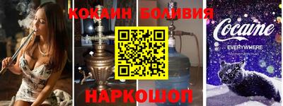 наркотики Ангарск