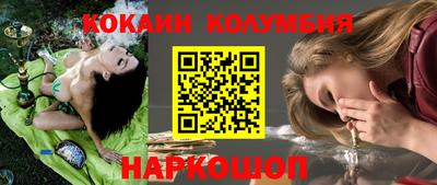 мефедрон Анжеро-Судженск