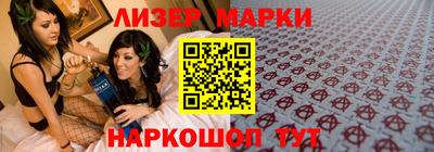 мефедрон Анжеро-Судженск