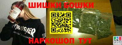 мефедрон Анжеро-Судженск