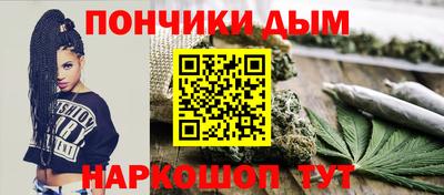 мефедрон Анжеро-Судженск
