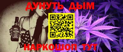наркотики Ангарск