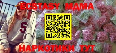 метадон Анапа
