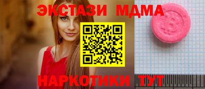 метадон Анапа