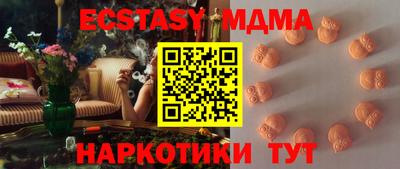 мефедрон Анжеро-Судженск
