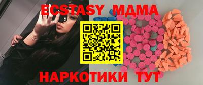 метадон Анапа