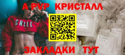 мефедрон Анжеро-Судженск