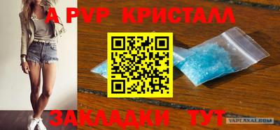 метадон Анапа