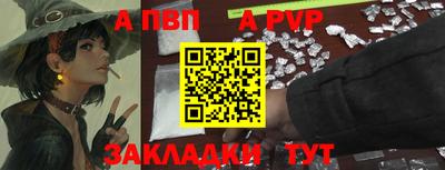 наркотики Ангарск