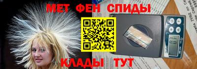 мефедрон Анжеро-Судженск