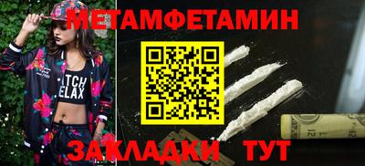 мефедрон Анжеро-Судженск