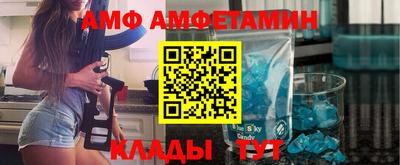 метадон Анапа