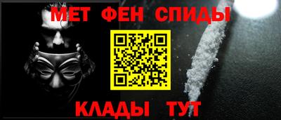 мефедрон Анжеро-Судженск