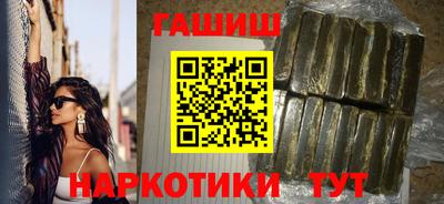 мефедрон Анжеро-Судженск