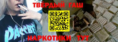 наркотики Ангарск