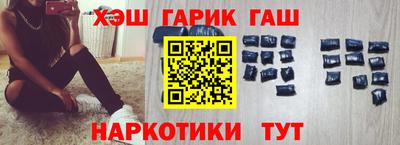 мефедрон Анжеро-Судженск