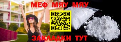 метадон Анапа