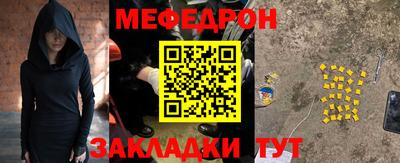 метадон Анапа