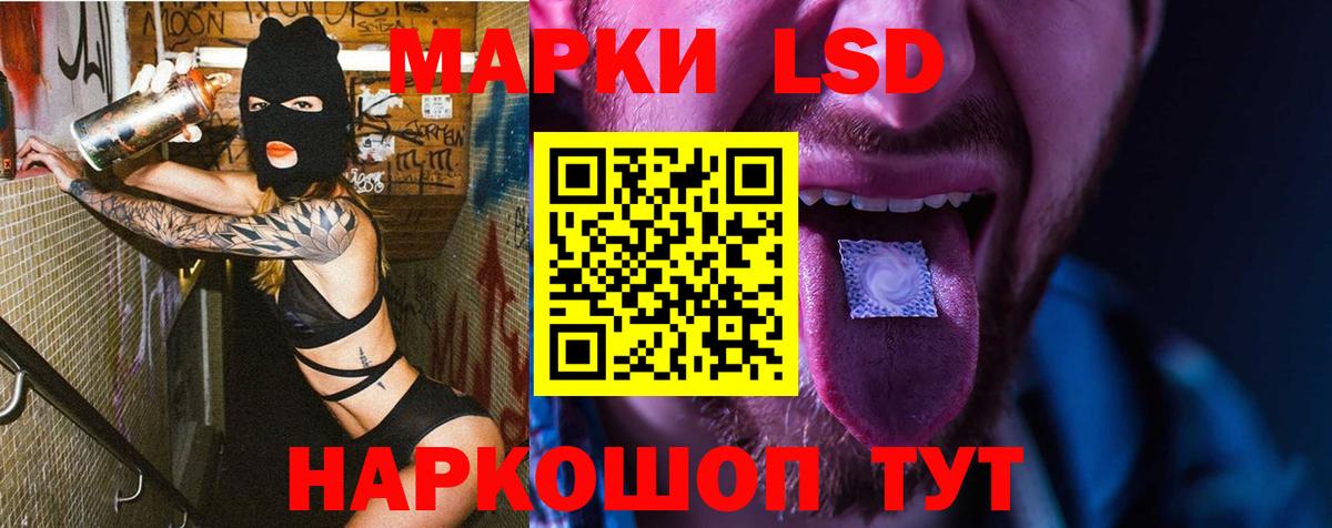 LSD-25 экстази кислота  Вход с VPN  Лсд 25 экстази ecstasy  ЛСД экстази  Киселёвск 