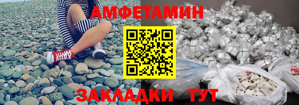 МЕТАМФЕТАМИН Декстрометамфетамин 99.9%  МЕТАМФЕТАМИН Декстрометамфетамин 99.9%  Вход с VPN  Киселёвск 