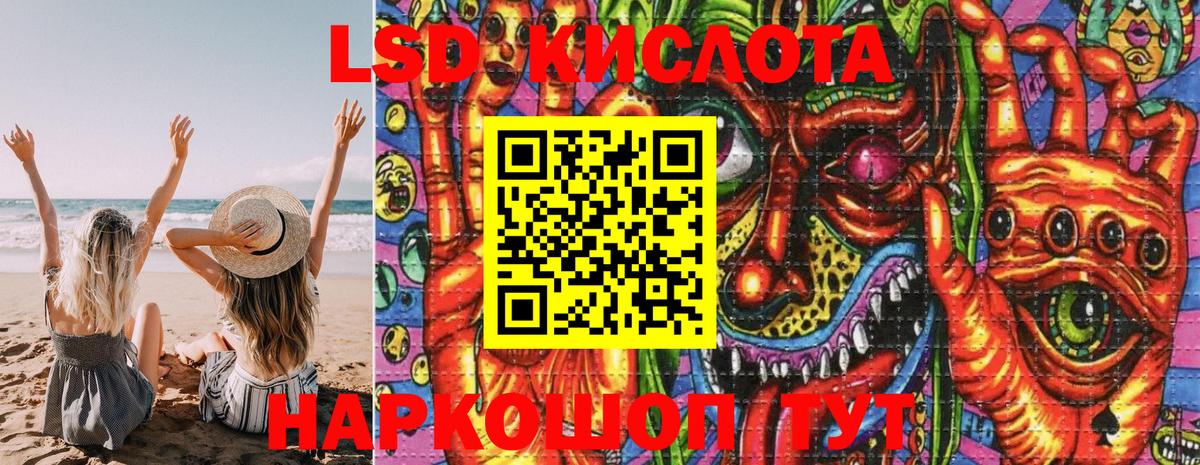 Марки 25I-NBOMe 1500мкг  Вход с VPN  Киселёвск 