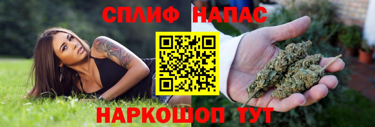 Киселёвск  МАРИХУАНА тримм  Марихуана OG Kush  Вход с VPN  Бошки марихуана Bruce Banner 
